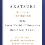 Invitation World of Quantum 2025